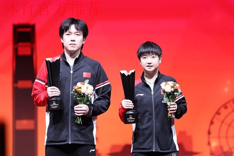 王楚钦孙颖莎锁定2026澳门世界杯席位