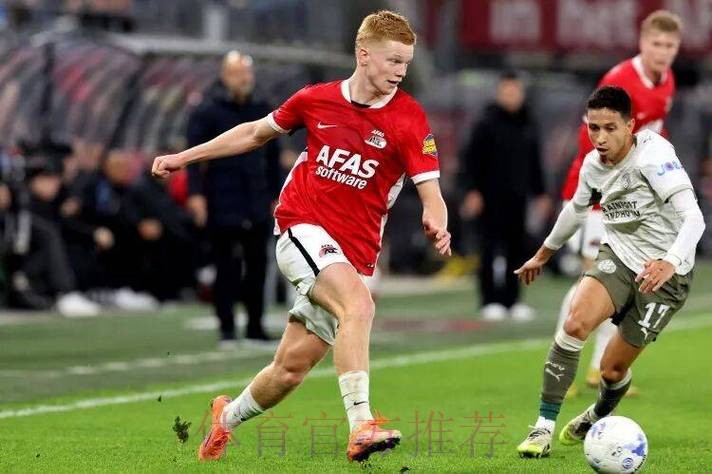 阿斯：皇马巴萨拜仁等队关注19岁荷兰中场斯米特